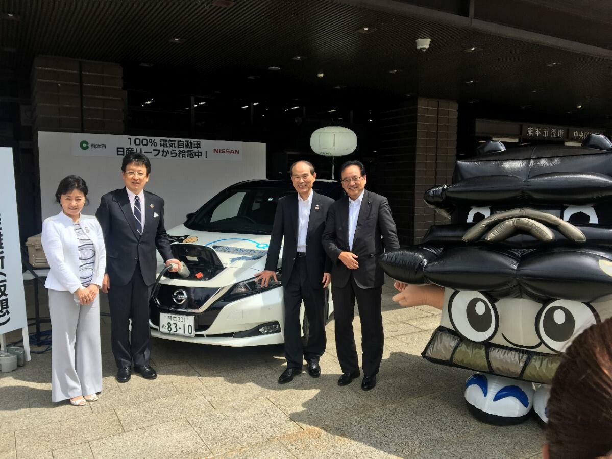 日産自動車と熊本市が「電気自動車を活用した持続可能なまちづくりに関する連携協定」を締結
