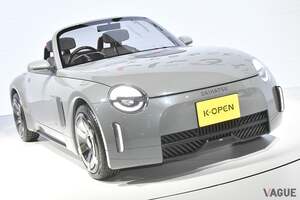 次期ダイハツ「コペン」が目指すは“令和のAE86”？“エンジン搭載位置”の低さは驚異的！ ランニングプロトに息づく“開発陣の情熱と量産化への本気度”とは