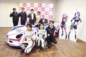 テレビアニメ『ハイスピード エトワール』とコラボ、⼥性ドライバーによるレーシングチーム「HIGHSPEED Étoile Racing」を発⾜