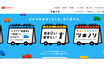 【ダイハツ】保険＆メンテ込みで月額2万5000円から 月単位で乗れる中古車サブスク「ツキノリ」