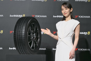 横浜ゴム新世代スタッドレスタイヤ「アイスガード8」を発表。全71サイズを9月から販売開始