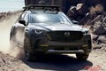 マツダSUVに「新星」 新型CX-50世界初公開！ 注目の正体とトヨタとの関係は？