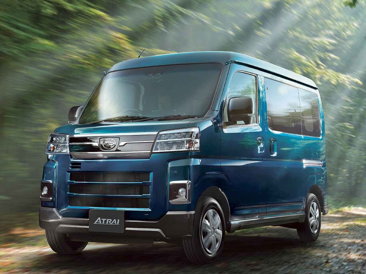 ダイハツ アトレーは、なぜ4ナンバー（商用車）に回帰したのか？そのメリットとは