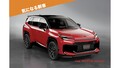 トヨタ　新型RAV4がついに車両OS「アリーン」を搭載してワールドプレミア