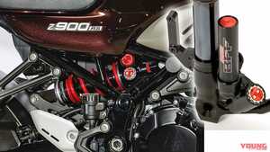 【数量限定】カワサキ「Z900RS」のサスペンションをスーパーバイク仕様に！ SHOWA製バランスフリー技術で乗り心地も向上