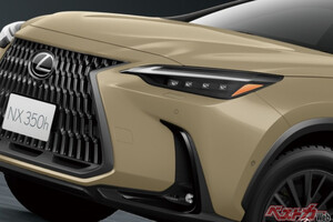 内装シートが映えるビビッドな差し色を加える！　LEXUS NX用全8色純正「カラードシートベルト」がKINTOから登場！