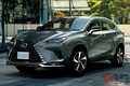 レクサス「NX」の新たな魅力が開花!? 洗練されたデザインの2つの特別仕様車が登場