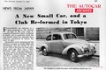 1930～60年　トヨタにはどんなクルマがあった？　代表作を振り返る