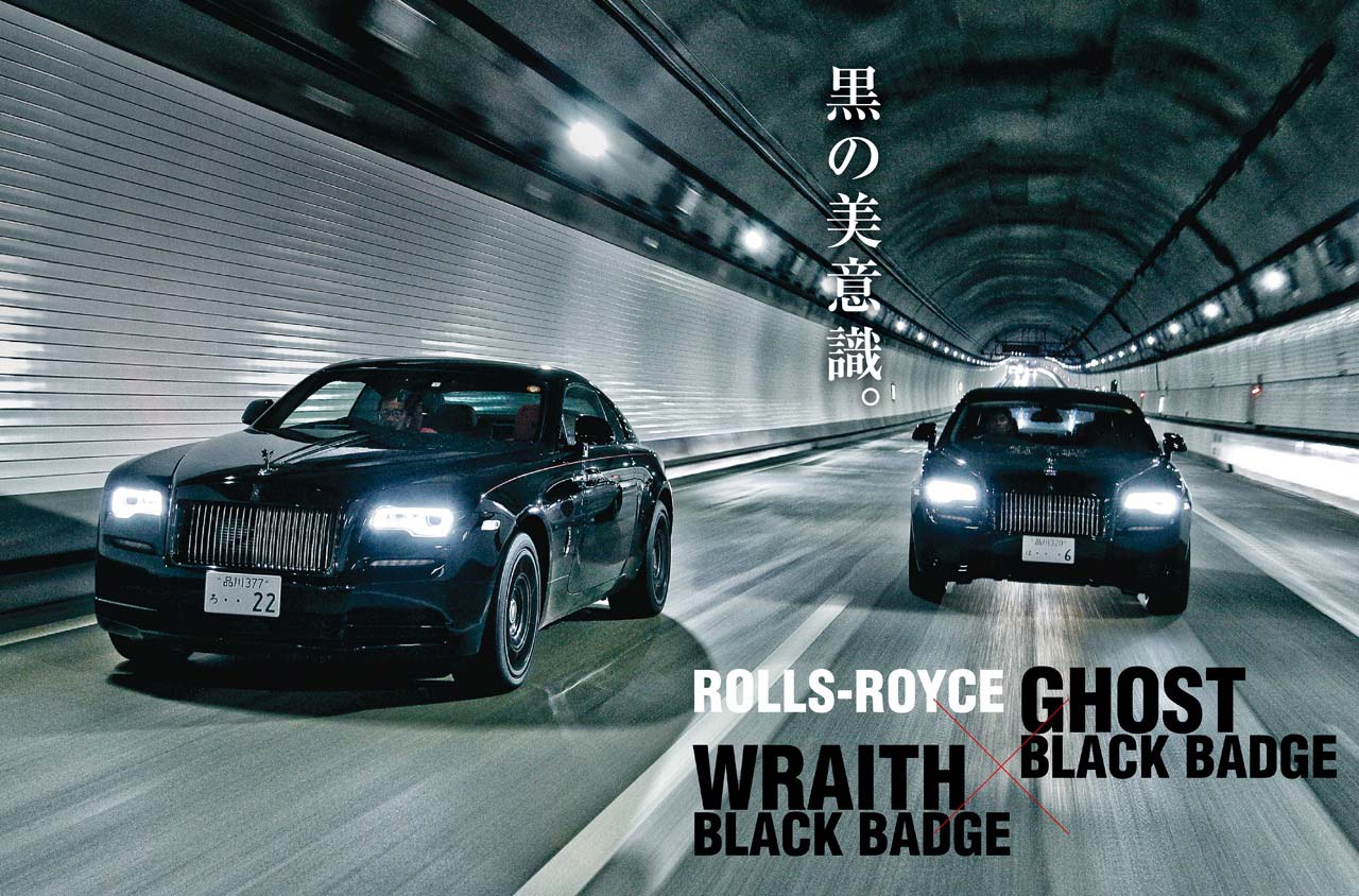 ロールス ロイスの ブラック バッジ が魅せる世界観 前編 Playback Genroq 17 Genroq Web 自動車情報サイト 新車 中古車 Carview