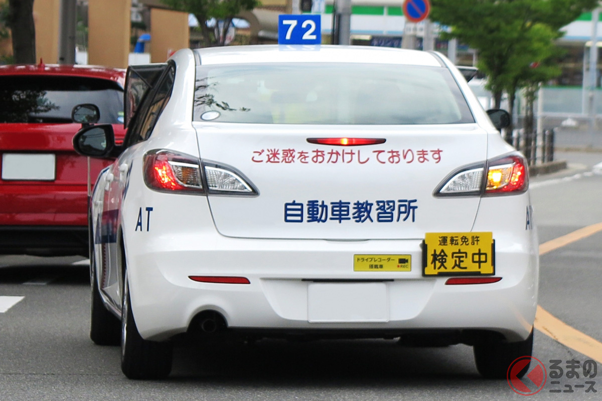 見たことない教習車の給油 整備はいつやる 寿命は何年 意外と知らない教習車トリビア くるまのニュース の写真 自動車情報サイト 新車 中古車 Carview