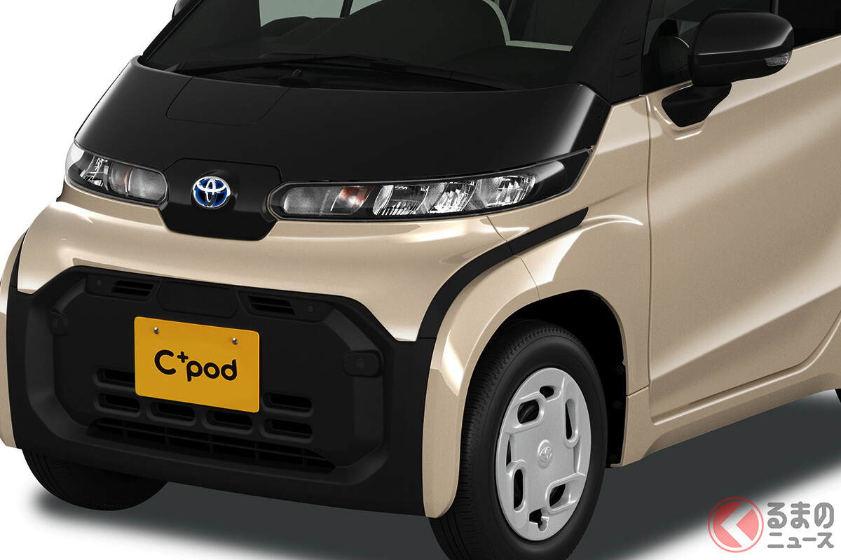 トヨタが165万円EV「シーポッド」発売！ 2021年以降クルマの電動化は急加速!?