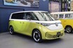 あのワーゲンバスがリッチになって帰ってきた！ 新型BEV「ID.buzz」が正式デビュー