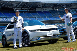 8月5日ZOZOマリンで初披露！　ヒョンデ「IONIQ 5」が千葉ロッテマリーンズの新リリーフカーに！