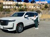 3月2日（土） THE MOTOR WEEKLY 放送予告！