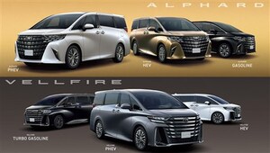 【1000万円超ですが】とってもお高い「アルファード／ヴェルファイア」PHEVを一体誰が買っているのか？