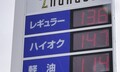 ガソリンはなぜ「レギュラー」と「ハイオク」があるのか? レギュラーだけじゃダメ!?