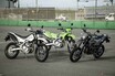 足つき性を向上しよりフレンドリーに!! カワサキのモタード「KLX230SM」2025年モデル発売