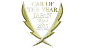「2022-2023日本カー・オブ・ザ・イヤー」今年の10台が決定、BEVが3台選出