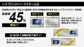 最新の移動式オービスに対応！ ミラータイプの最新セーフティレーダー セルスター