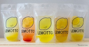 「LEMOTTO」と「サンモリッツ」初のコラボ店舗、御在所SAに12月19日開店