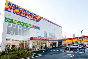「アップガレージライダース埼玉上尾店」が売り場面積を約1.5倍に拡大し3/2リニューアルオープン！