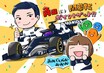 F1デビュー戦でいきなり入賞!! ルーキー角田裕毅の実力と存在感