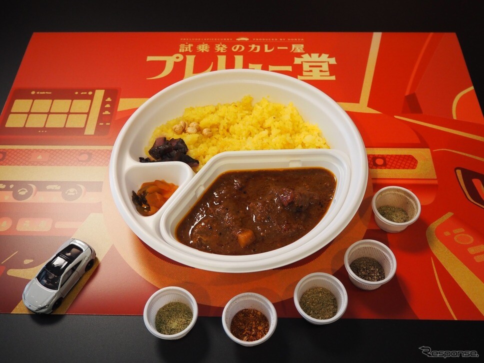 “走りの味”は6種類？ ホンダ「プレリュー堂」でカレーを味わう　東京渋谷にオープン