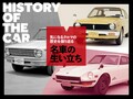 新型登場で話題沸騰。ダイハツが誇る軽自動車の傑作 ムーヴ【名車の生い立ち#14】