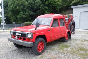 日産サファリ消防車（1988年式）　走行1.2万km/MT車が官公庁オークションに　予定価格15万円