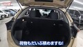 コンパクトでも中身がスゴい！藤トモも驚いたヤリスクロスの性能とは【グー鑑定団】