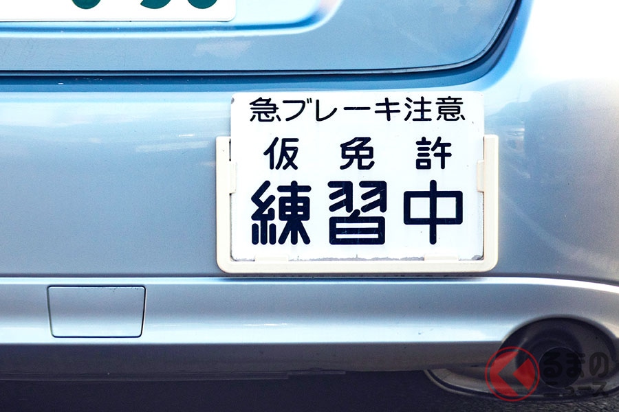 ペーパードライバー講習とはどんなもの 女性教官の増加や設備の充実が最近のトレンド くるまのニュース 自動車情報サイト 新車 中古車 Carview