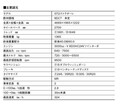 【スーパースポーツ試乗】「熱き名門」復活！ サーキットで速さを見せつけたマセラティGT2の公道版、GT2ストラダーレの驚愕パフォーマンス