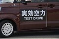 トヨタのアルミテープにホンダアクセスのギザギザエアロ！　みんな効果があるっていうけどマジ？　なんで効くの？