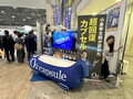 鉄道マンもトラック運転手も大注目！「安全を支える秘密の小部屋」JRはじめ設置する会社増えるワケ