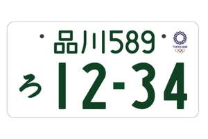 「警察に止められた」「誤請求された」 軽の白ナンバーに“悲鳴”続出!? 6割以上が「理不尽トラブル」の理由とは