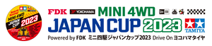 横浜ゴム、ミニ四駆日本一決定戦「ジャパンカップ」を2年連続で冠スポンサーとしてサポート