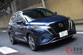 トヨタの新型SUV「カローラクロス」登場！ ヴェゼル・キックス・ヤリスクロスとデザインはどう違う？