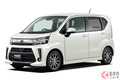 ダイハツ「ムーヴ」6月末で生産終了！ 現行は「丸8年販売」も… 主力軽ワゴンの次期型どうなる？