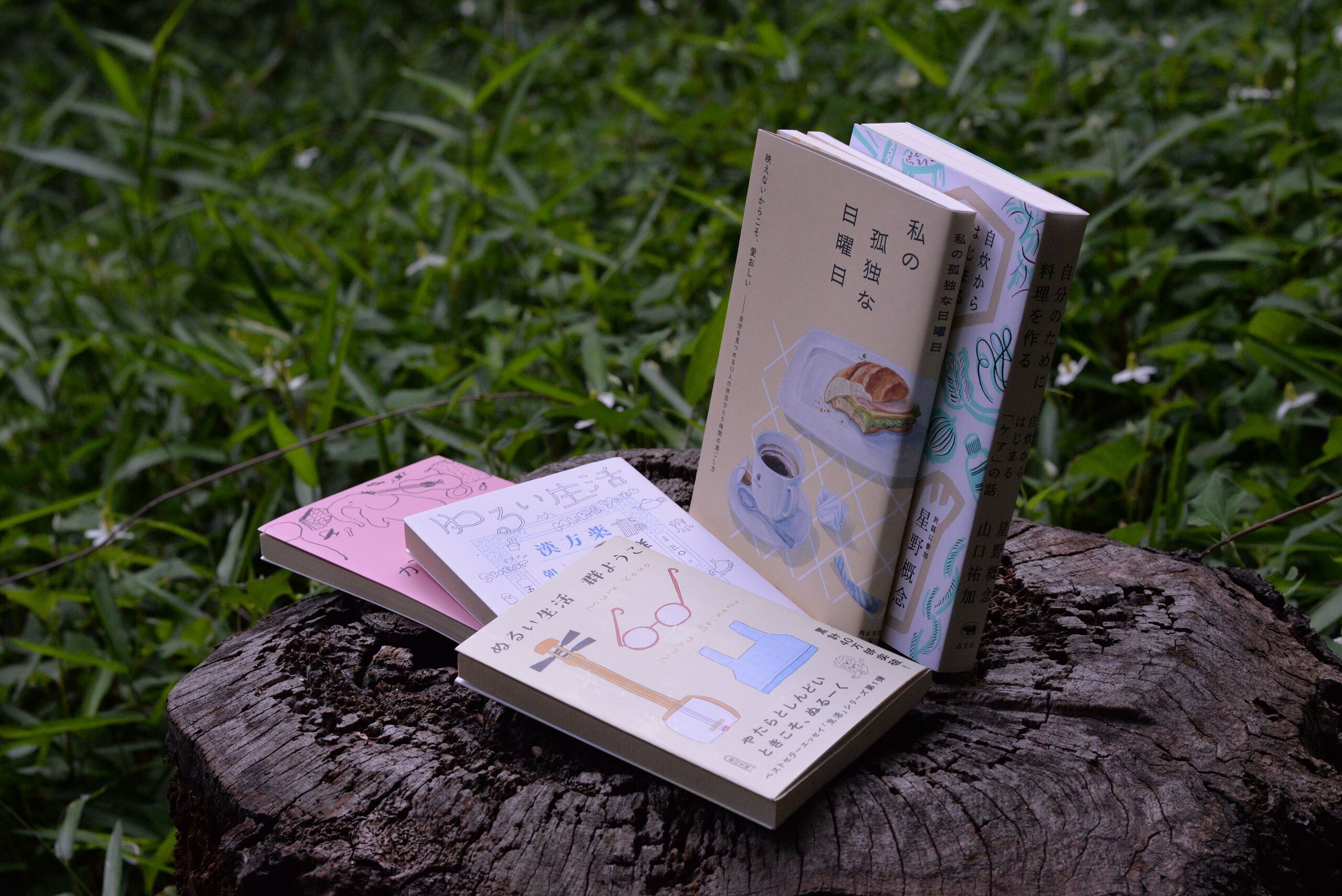 【GQ読書案内】“6月病”に備えて読みたい──暮らしと心身を整えなおす5冊