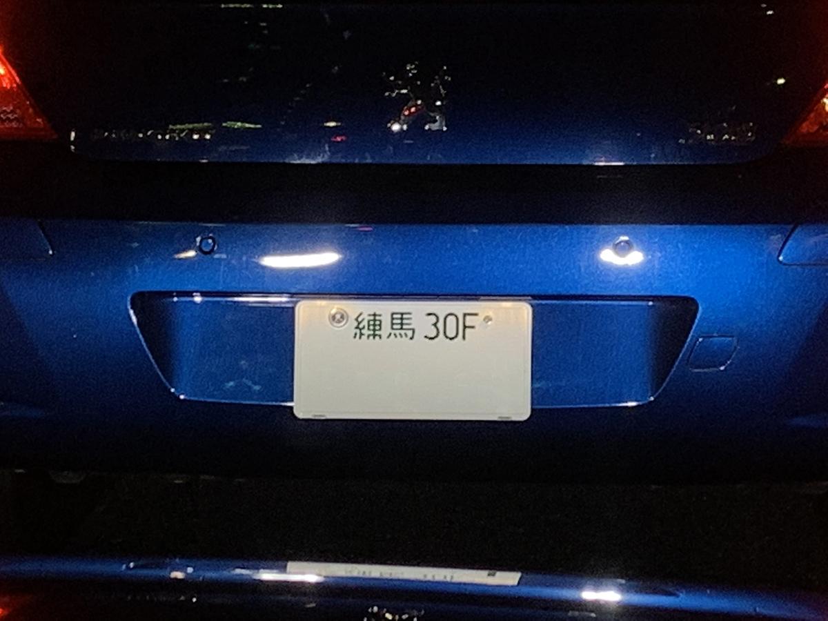 特別なクルマ 最近よく見るアルファベット入りナンバープレートの意味とは Web Cartop 自動車情報サイト 新車 中古車 Carview