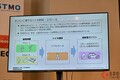 エネオスと国産メーカーが共挑!?  「低炭素ガソリン」の開発実証を開始へ レースでも採用