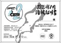 琵琶湖を1周するツーリングラリー「CBTR2024」が9月に開催！