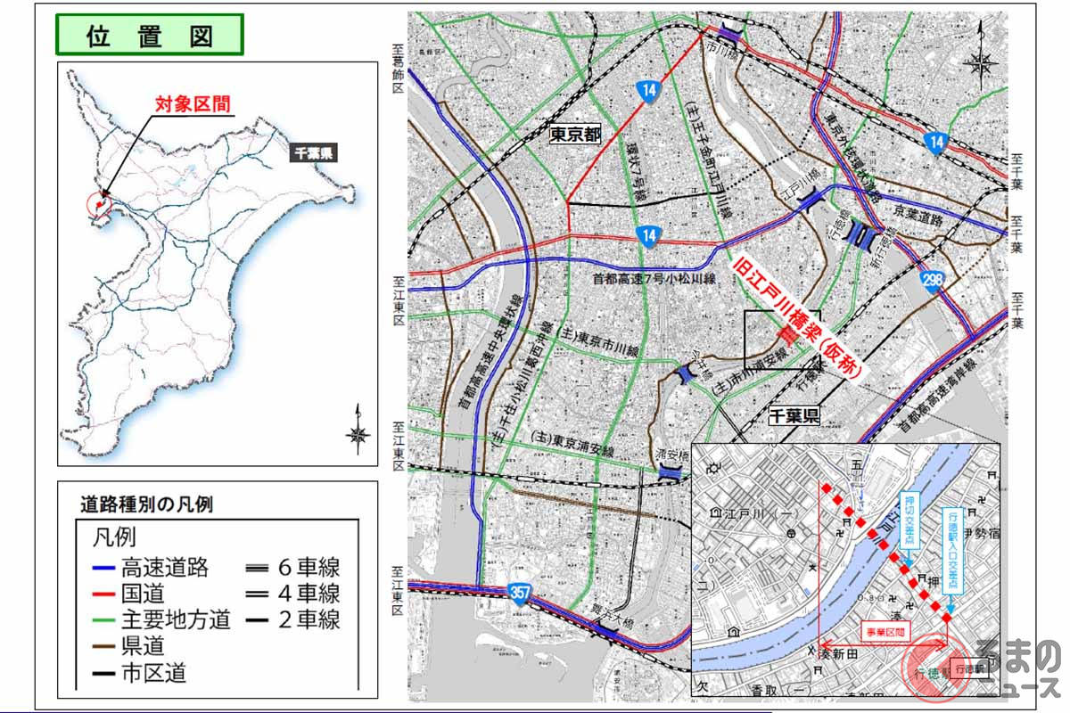 東京・千葉の都県境に新たな橋！ 8km離れた市川橋～今井橋の間に架かる「旧江戸川橋梁」事業着手