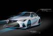 新型 LEXUS ISに空力性能のトータルバランスを高めた"F SPORT PARTS(TRD)"を発売