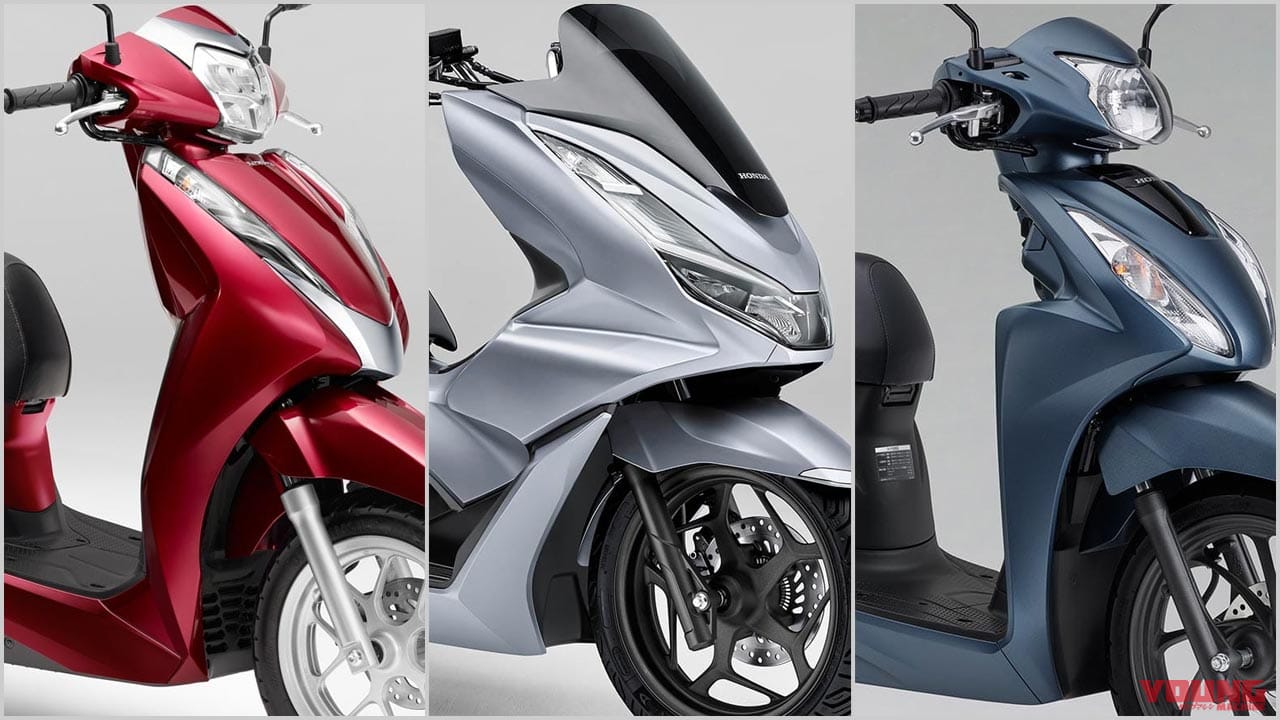 ホンダ21新車バイクラインナップ 51 125cc原付二種スクーター Pcx リードetc Webヤングマシン 自動車情報サイト 新車 中古車 Carview