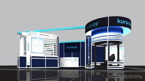 クラレグループ、EV向け高機能素材を展示へ…人とくるまのテクノロジー展 2025 NAGOYA