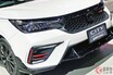 【タイ】約265万円！ ホンダ「シティ」がスゴい！ 全長4.4m級で「ちょうどイイ」サイズの5ドア車！ 俊足“VTECターボ”＆4ドアセダンもある「“最新”コンパクトカー」とは