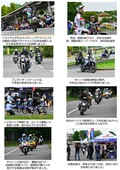 ファインモータースクール上尾校で開催された「まるごとバイクフェスティバル2024」のレポートが公開