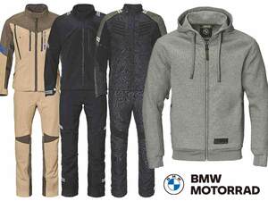 【BMW】BMW Motorrad から2023春の新作ライディングウェアが登場！