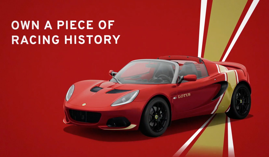 輝かしいレーシングヒストリーをイメージさせる ロータス エリーゼ の限定モデルが登場 Le Volant Carsmeet Web 自動車情報サイト 新車 中古車 Carview